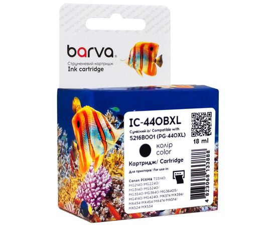 Картридж Barva Canon PG-440 XL (5216B001) 600 c, black (IC-440BXL)