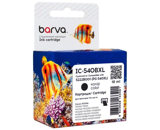 Картридж Barva Canon PG-540 XL (5222B001) 600 c, black (IC-540BXL)