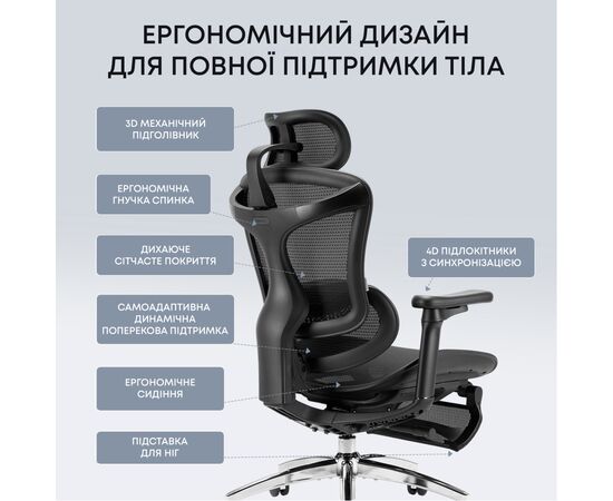Офисное кресло Sihoo с подставкой для ног DORO C300L Mesh Black с подставкой для ног (DORO-C300L-A3-101-JT), изображение 9