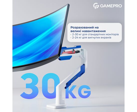 Кронштейн GamePro MAG701WBL, зображення 10