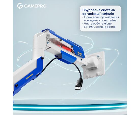 Кронштейн GamePro MAG701WBL, зображення 9