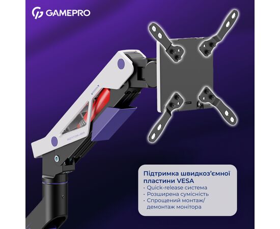Кронштейн GamePro MAG703BW, зображення 10