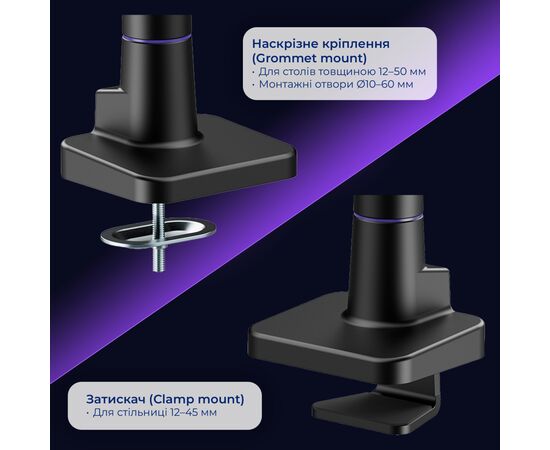 Кронштейн GamePro MAG703BW, зображення 11