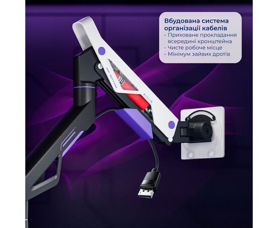Кронштейн GamePro MAG703BW, зображення 12