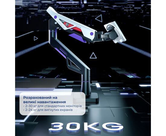 Кронштейн GamePro MAG703BW, зображення 7