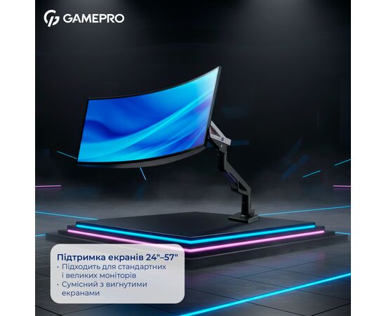 Кронштейн GamePro MAG703BW, зображення 8