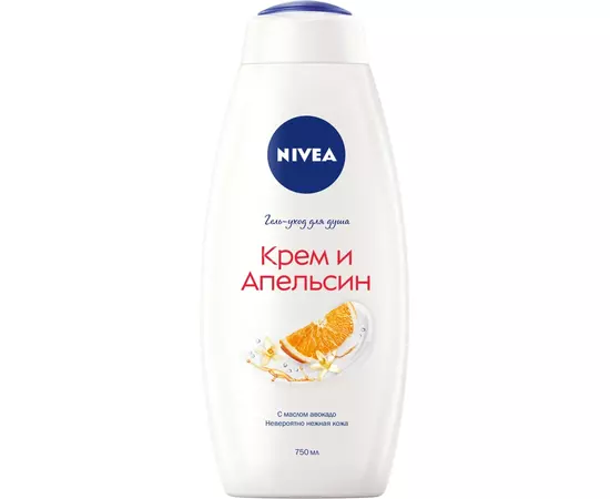 Гель для душа Nivea Крем и Апельсин 750 мл (9005800263694)