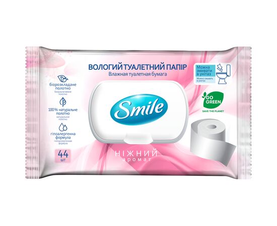 Туалетная бумага Smile Sensitive для взрослых с клапаном 44 шт. (4823071636895-2)