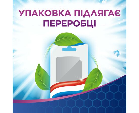 Зубная щетка Aquafresh Intense Clean Средней жесткости (5054563927835), изображение 12