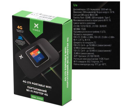 Мобильный Wi-Fi роутер Vinga Hotspot 4G M301 (VMRL-M301B), изображение 7