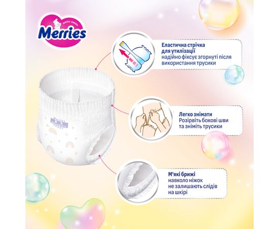 Подгузники Merries трусики Розмір XXL (15-28 кг) 24 шт (4901301442918), изображение 5