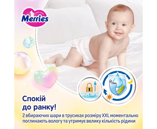 Подгузники Merries трусики Розмір XXL (15-28 кг) 24 шт (4901301442918), изображение 6
