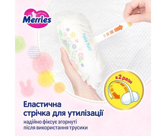 Подгузники Merries трусики Розмір XXL (15-28 кг) 24 шт (4901301442918), изображение 7