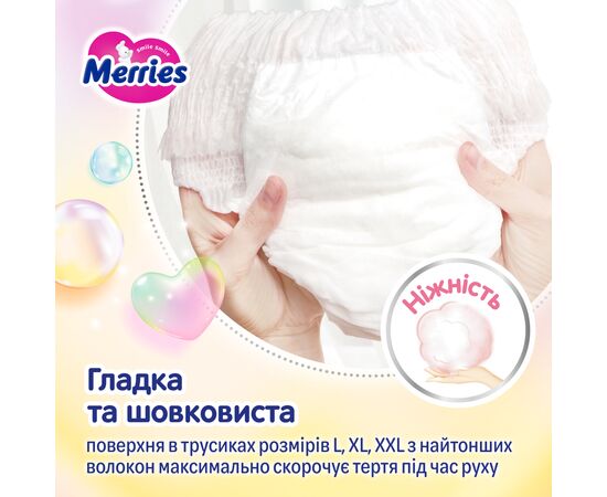 Подгузники Merries трусики Розмір XXL (15-28 кг) 24 шт (4901301442918), изображение 9