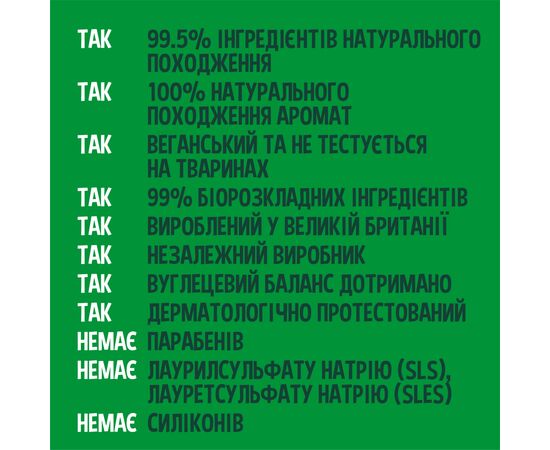 Гель для душа Faith in Nature Натуральный С мятой 400 мл (708002403774), изображение 4