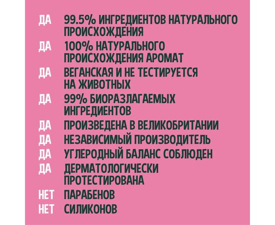 Маска для волосся Faith in Nature Натуральна З фруктом дракона 300 мл (708002306280), зображення 3