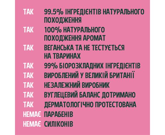 Маска для волосся Faith in Nature Натуральна З фруктом дракона 300 мл (708002306280), зображення 4