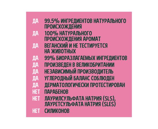 Кондиціонер для волосся Faith in Nature Натуральний З кокосом 5 л (708002900327), зображення 3