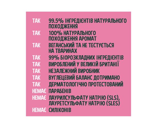 Кондиціонер для волосся Faith in Nature Натуральний З кокосом 5 л (708002900327), зображення 4