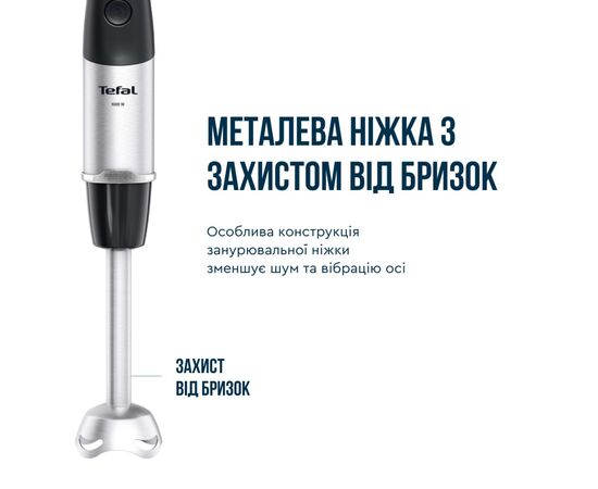 Блендер Tefal HB672830, изображение 10