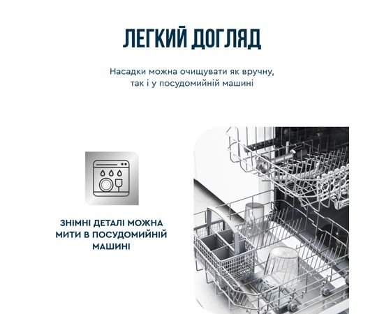 Блендер Tefal HB672830, изображение 12