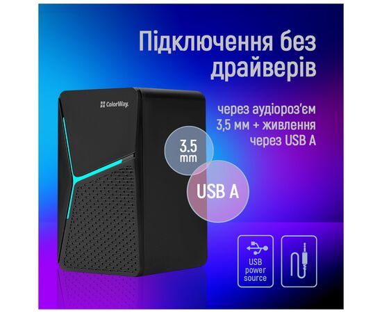 Акустическая система ColorWay CW-SPU01BK Black (CW-SPU01BK), изображение 8