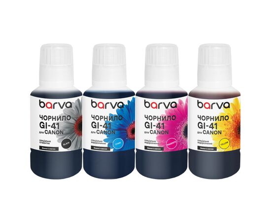 Чернила Barva Canon GI-41 SET 4x135 мл, OneKey, pigment (CGI41-135-MP)