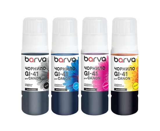 Чернила Barva Canon GI-41 SET 4x70 мл, OneKey, pigment (CGI41-070-MP)