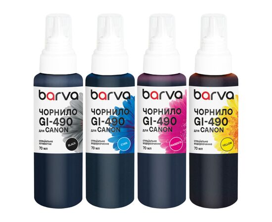Чернила Barva Canon GI-490 SET 4x70 мл, pigment (CG490-070-MP)