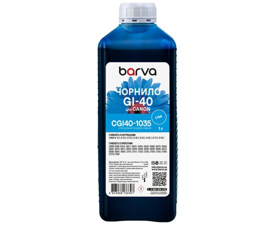 Чернила Barva Canon GI-40 1 л, cyan special (CGI40-1035)
