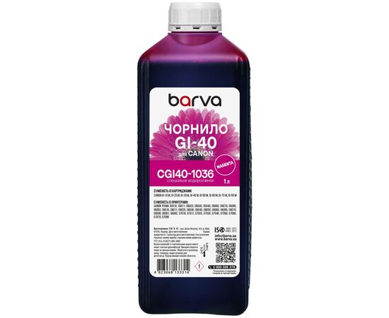 Чернила Barva Canon GI-40 1 л, magenta special (CGI40-1036)