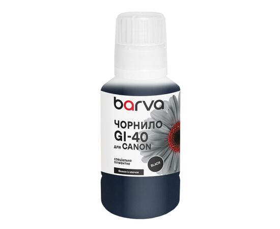 Чернила Barva Canon GI-40 135 мл, OneKey, pigment, black special (CGI40-747e)
