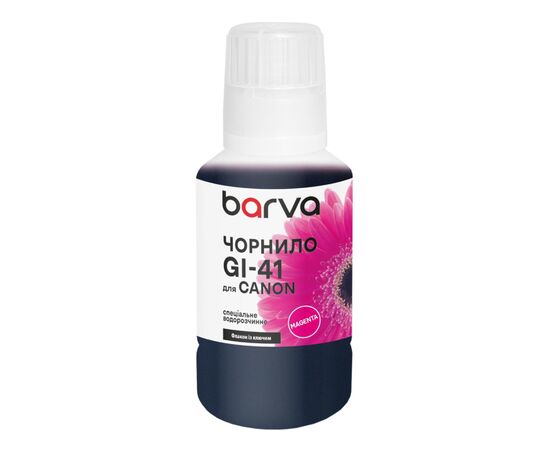 Чернила Barva Canon GI-41 135 мл, OneKey, special magenta (CGI41-811e)