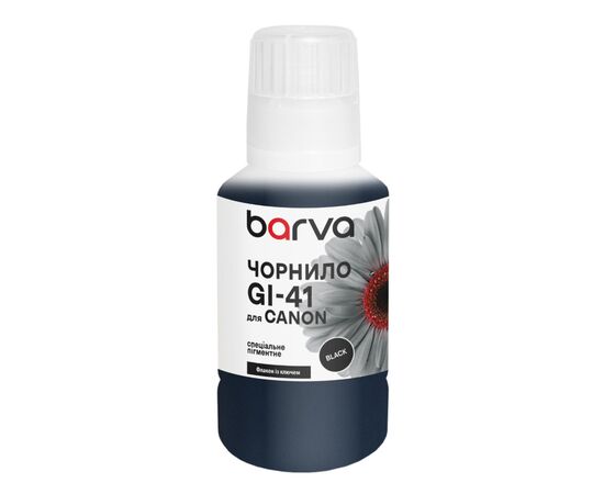 Чернила Barva Canon GI-41 135 мл, OneKey, special pigment black (CGI41-809e)