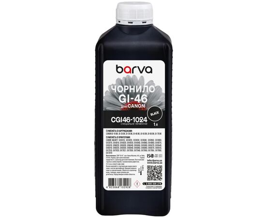 Чернила Barva Canon GI-46 1 л, special, pigment, black (CGI46-1024)