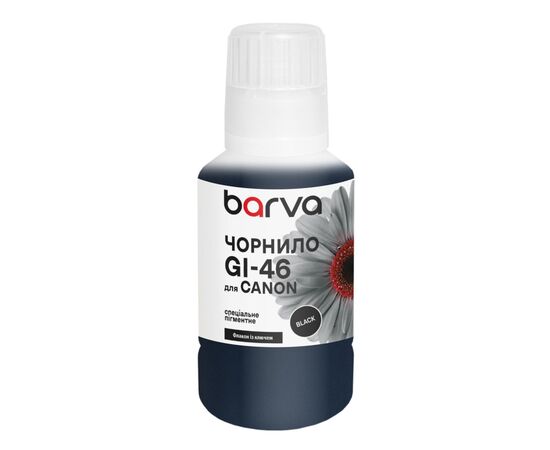 Чернила Barva Canon GI-46 135 мл, OneKey, special, pigment, black (CGI46-903e)