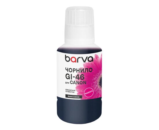 Чернила Barva Canon GI-46 135 мл, OneKey, special, pigment, magenta (CGI46-905e)