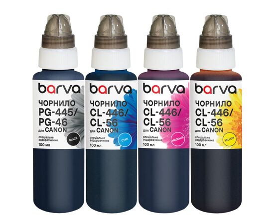 Чернила Barva Canon PG-445BK pigm + CL-446C/M/Y 4x100 мл, special (CPG445-100-MP)