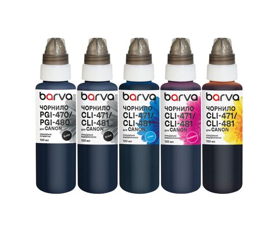 Чорнило Barva Canon PGI-470PGBK pigm + CLI-471BK/C/M/Y 5x100 мл special (CPGI470-100-MP)