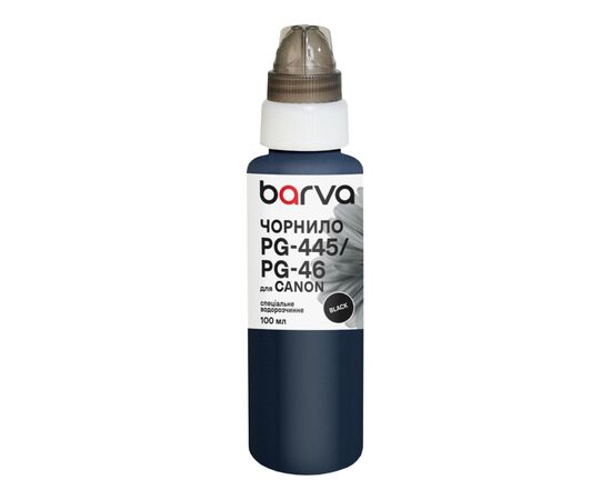 Чернила Barva Canon PG-445/PG-46/PG-84 100 мл, special black (C445-437e)