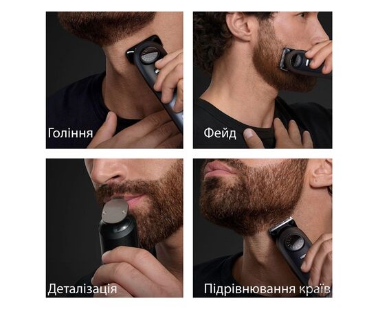 Триммер Braun BT7540, изображение 7