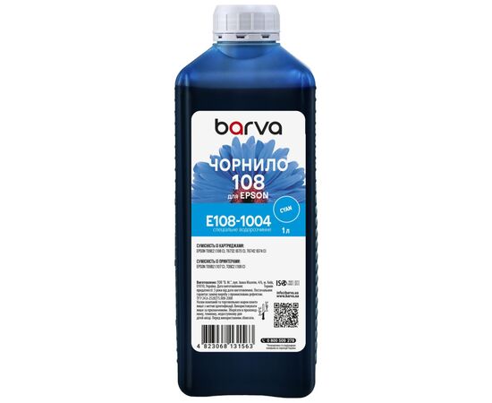 Чернила Barva Epson 108 1 л, cyan, special (E108-1004)