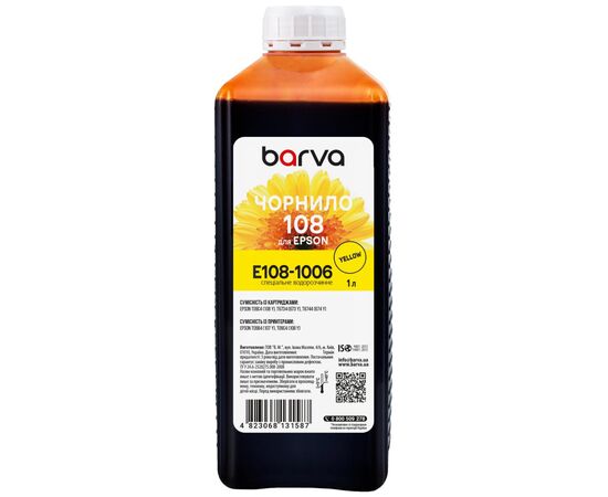 Чернила Barva Epson 108 1 л, yellow, special (E108-1006)