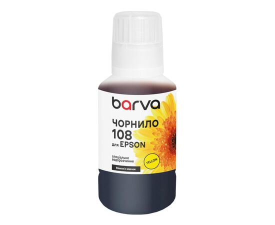 Чернила Barva Epson 108 140 мл, yellow, special, OneKey (E108-1012)