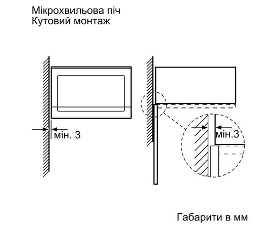 Микроволновая печь Bosch BFL 524 MW2 (BFL524MW2), изображение 10