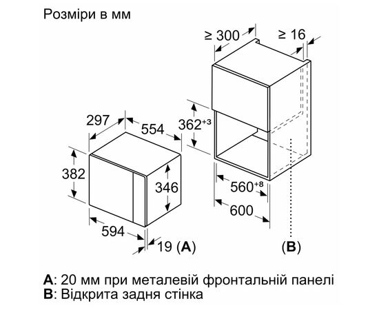 Микроволновая печь Bosch BFL 524 MW2 (BFL524MW2), изображение 6