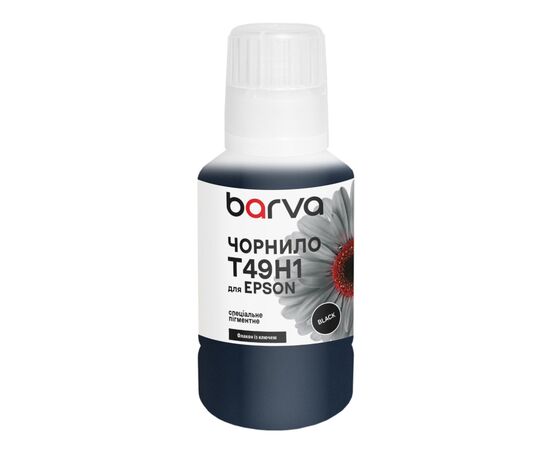 Чернила Barva Epson T49H1 140 мл, special black, pigmented OneKey (ET49H-932e)
