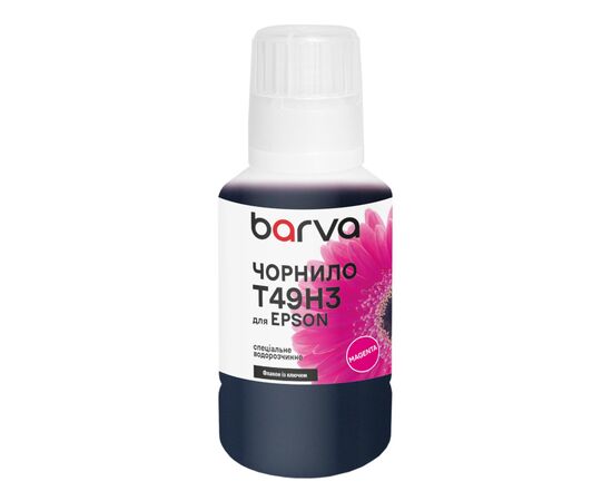 Чернила Barva Epson T49H3 140 мл, special magenta, OneKey (ET49H-934e)