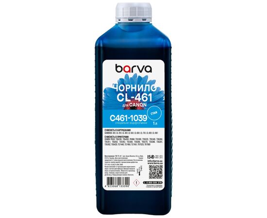 Чорнило Barva Canon CL-461 1 л, special, cyan (C461-1039)