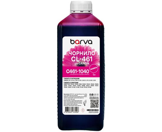Чернила Barva Canon CL-461 1 л, special, magenta (C461-1040)